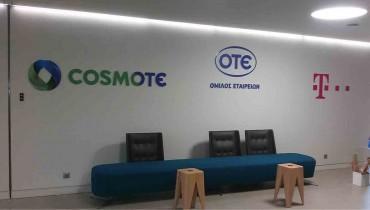 ΟΤΕ - COSMOTE