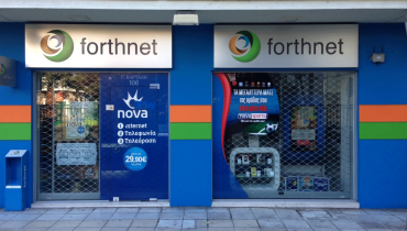 Forthnet - Nova