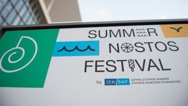 Summer Nostos Festival