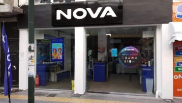 Ανανέωση καταστημάτων NOVA 